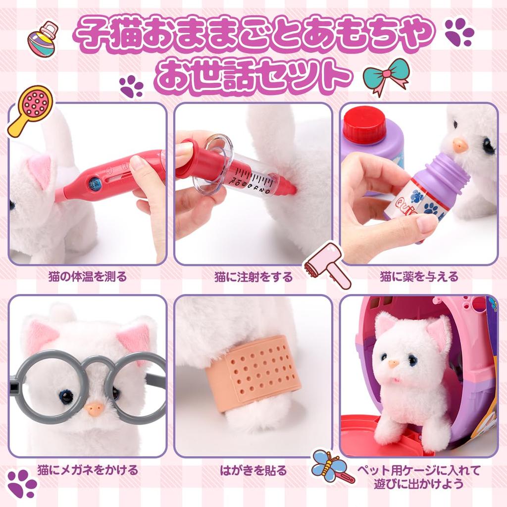 LONGET Electronic Pet Cat Plush Educational Pretend for Elementary School Christmas Set Toy, Talking, Moving, Cute, Multifunctional, Toy, Play, Kids,