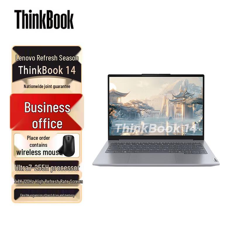 Lenovo ThinkBook 14 G8 Business Laptop (CN version)