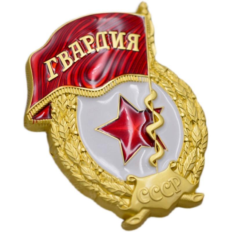 Vintage Reproduction of World War II Soviet Army Red Square Soviet Youth Guard Badge Victory In the Anti-Japanese War Russian Badge