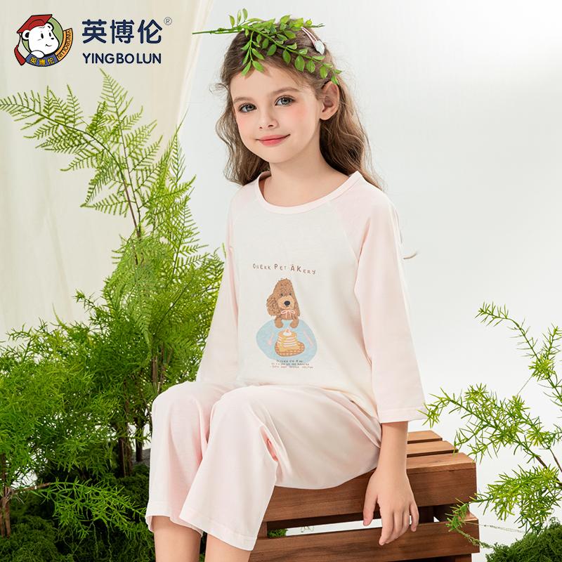 150g Lyocell English Bollen Girls' A-class Lyocell Seven Sleeve Seven Pants Air Conditioner Set
