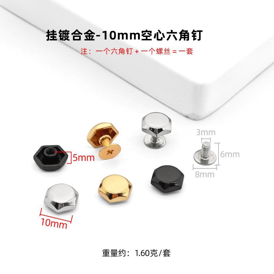 Bags Shoes Leather Hexagonal Rivets Highlight Hanging Plated Hexagonal Decorative Bottom Nails Hat Nails