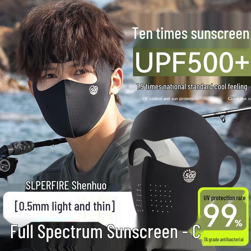 SupFire Outdoor Sun Protection Masks & Sets