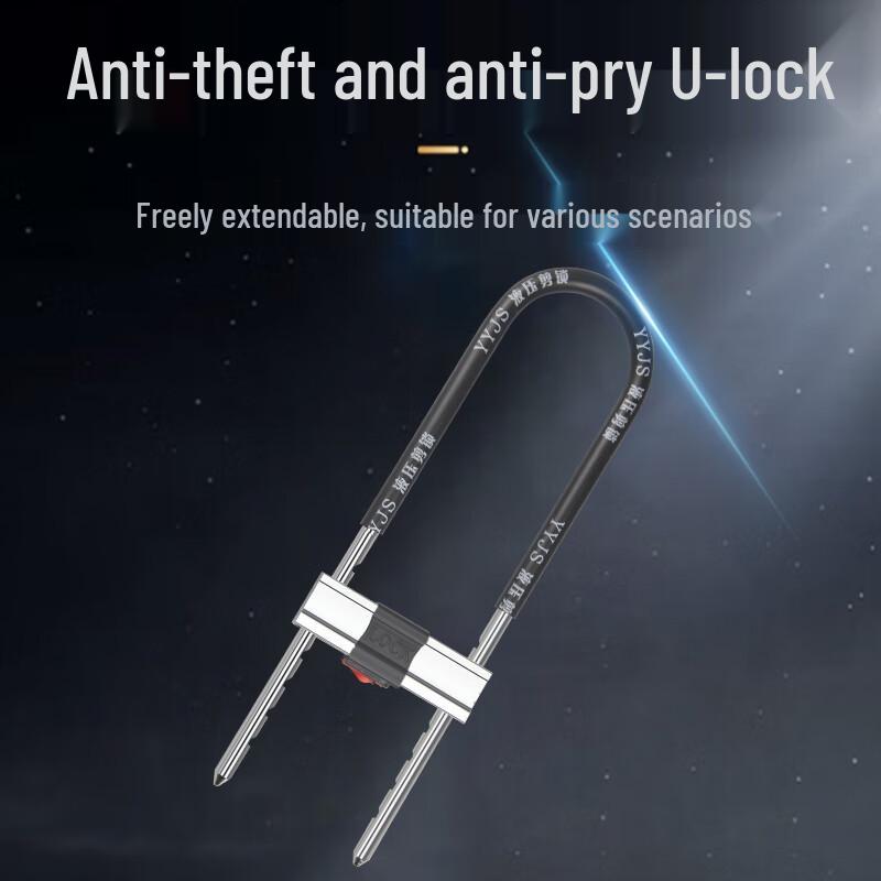 RESET U-Shaped Anti-Theft Lock