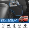 Auto Spec Daihatsu Atrai Hijet S700 Series Console Center Car Storage Small Item Interior Drink Fast Charging USB Easy Interior Atrai Hijet S700 Box,