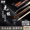 Jinnan Ashwood 3/4 Split Billiard Cue for Chinese 8-Ball & Snooker