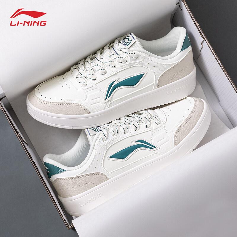 Li-Ning Men's Yuanbao Classic Low-Top Skate Shoes