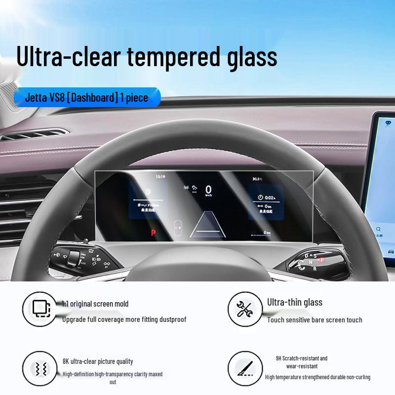 

Screen Protector & Dashboard Film for 26 Jetta VS8 Models - Car Interior Protection & Modification