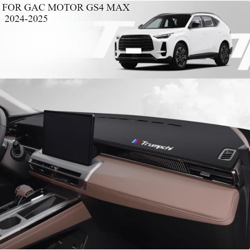 

FOR GAC MOTOR GS4 MAX 2024-2025 Car Dash Mat Dashmat Dashboard Mat Cover Sun Shade Dash Board Cover Carpet Accessories front B