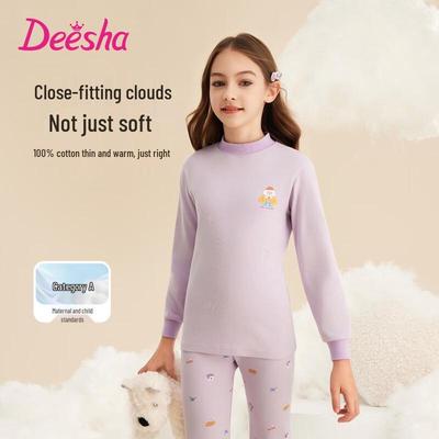 Girls' 7A Antibacterial 100% Cotton Thermal Underwear Set