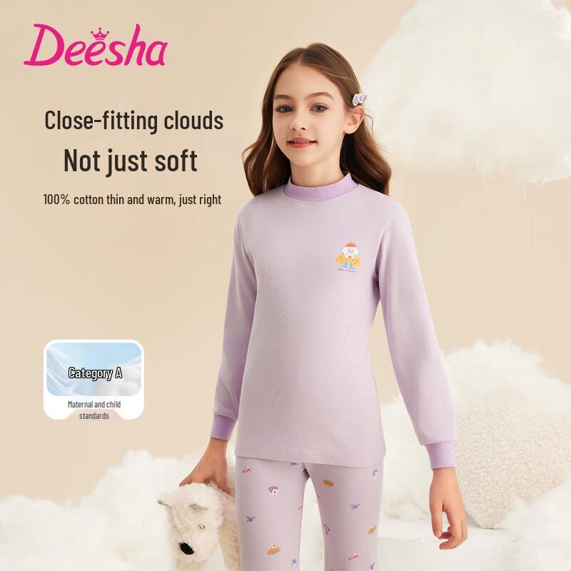 Girls  7A Antibacterial 100% Cotton Thermal Underwear Set 150