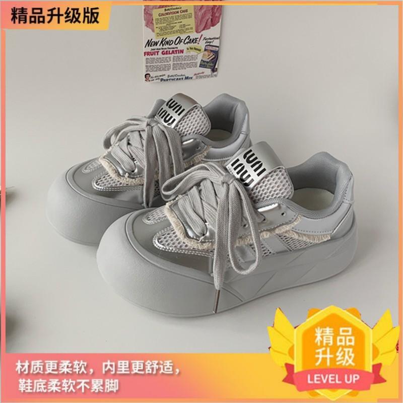 Round head thick-soled mesh ugly cute little white shoes women's 2025 summer new breathable bread shoes casual versatile board shoes