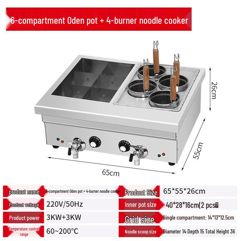 JPHZNB Electric Multi-functional Oden & Noodle Cooker