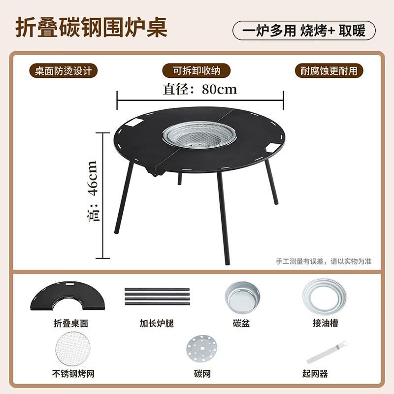 

Portable Picnic Stove Tea Table Set