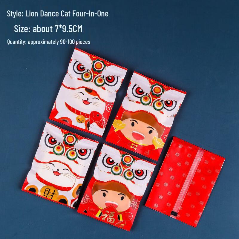 ZISIZ Lion Dance Cat Candy Packaging Bags