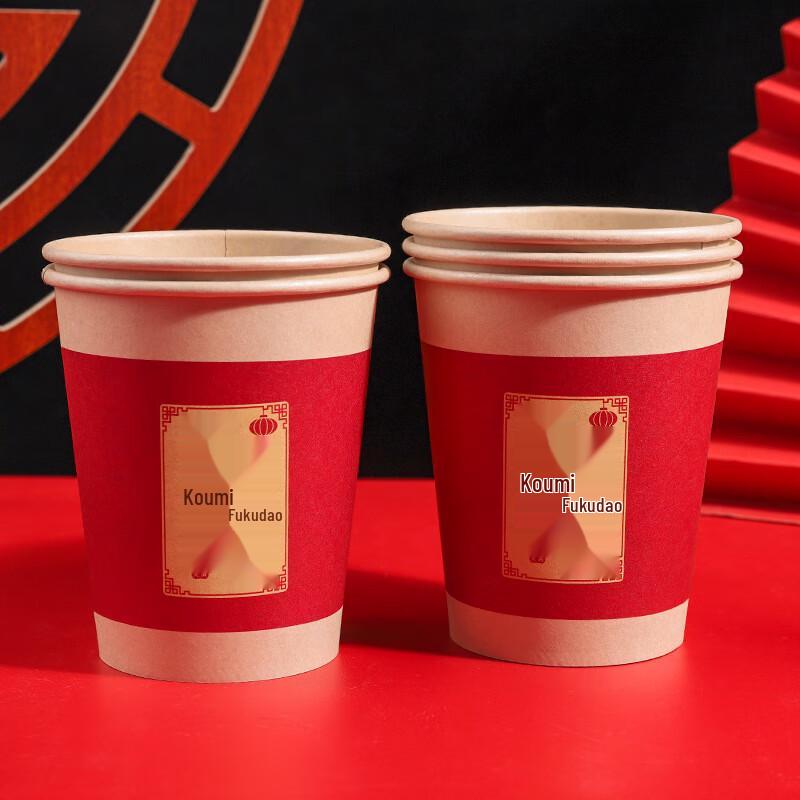Wedding Disposable Bamboo Fiber Paper Cups