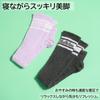 Ballelite Fluffy Compression Night BLWGG246004 Women's Over-the-Knee Socks,