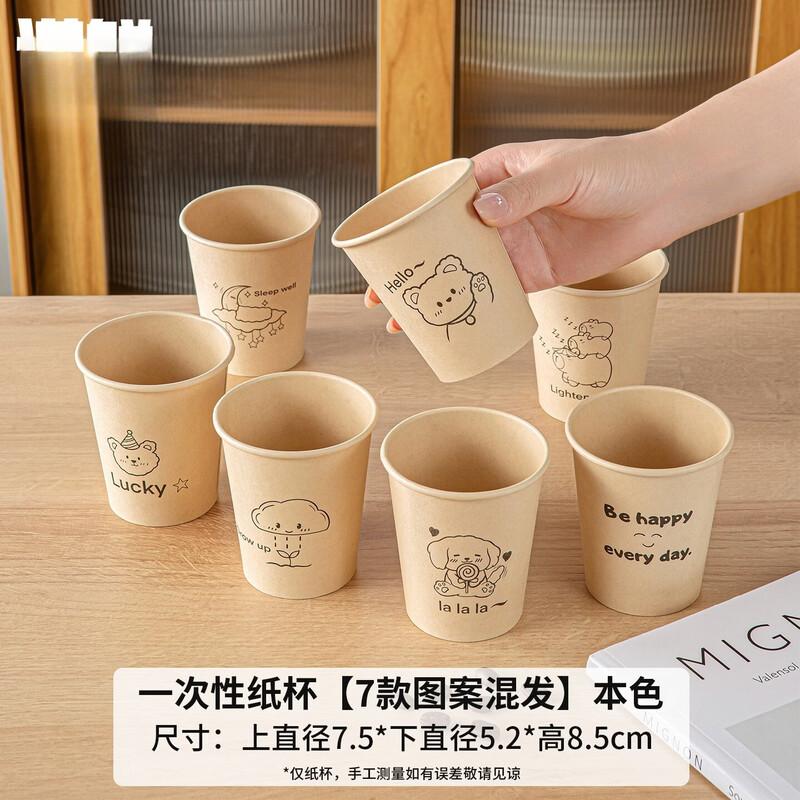 

Yuzhuxun Disposable Paper Hot Drink Cups, 250ml, 500 Pack