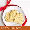 New Jam Sandwich Flowers Cookie Cutter 3D Birthday Biscuit Molds Pressable Fondant Stamp New Year Cakes Decor Baking Supplies