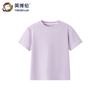 Yingbolun Children's Short-sleeved T-shirt Top for Summer Boys and Girls, Quick Drying Base