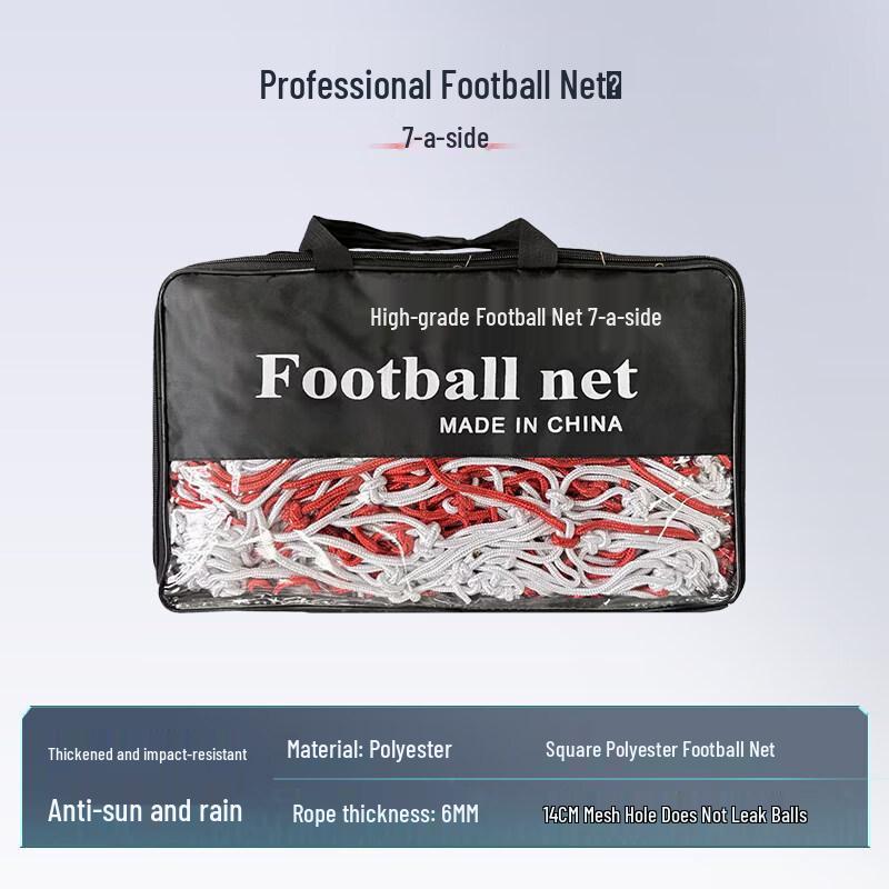 

Jundingying Soccer Goal Net