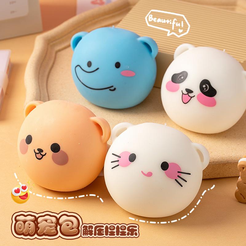 Cute Squishy Anti Stress Vent Ball Cartoon Animal Flour Balls Squeeze Toys Soft Stress-Relief Fidget Toys Kids Birthday Gift
