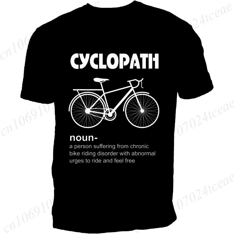 Summer Unisexs TShirt Tops Short Sleeve Fashion Unisex Tshirt Cyclopath Funny Cycling Bicycle Cyclist Unisexs TShirt Casual Clothing S