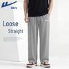 Herren Locker Geschnittene Gerade Bein Freizeithose