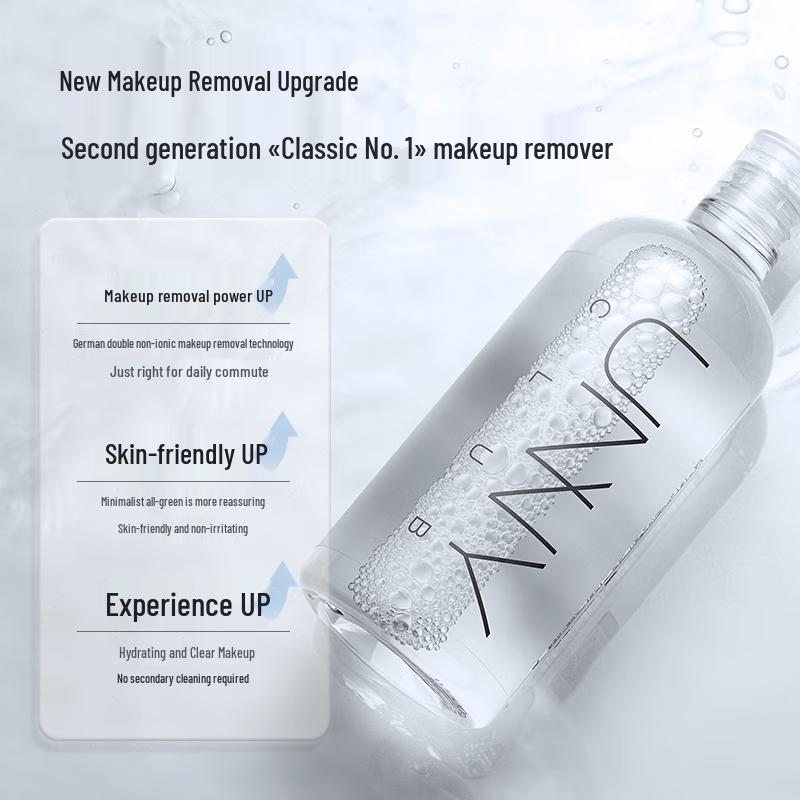 UNNY CLUB Gentle Cleansing Makeup Remover