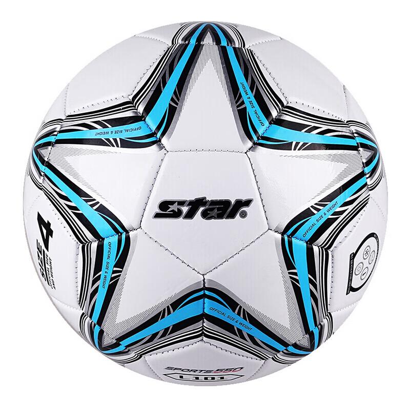 Star PVC Machine-Stitched Football