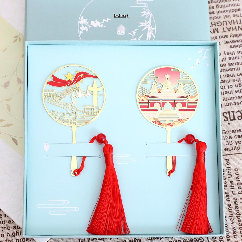 Beijing Tiananmen Metal Bookmark - Custom Engraved Cultural Gift Box