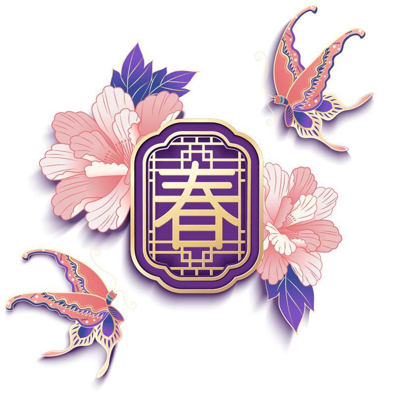 

2025 Новый год Стеклянные наклейки на окна Праздник весны Год змеи Украшения для окон Годовая ткань Установка оконных цветов Настенные украшения