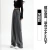 Charcoal Ash Wide-leg Pants Women's Spring and Summer High-waisted Casual Drape Narrow Version Straight Banana Pants Sweatpants Children