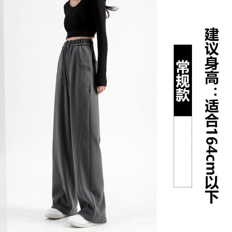 Charcoal Ash Wide-leg Pants Women's Spring and Summer High-waisted Casual Drape Narrow Version Straight Banana Pants Sweatpants Children
