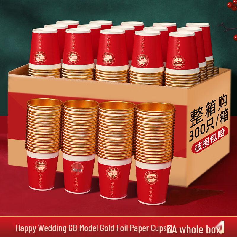 Disposable Aluminum Foil Wedding Celebration Cups - 300 Pack