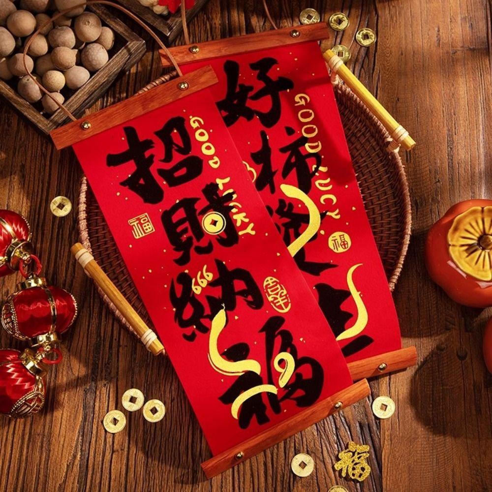 Gold Stamping 2025 Snake Year Wall Hanging Spring Festival Couplets  Home Living Room Decor