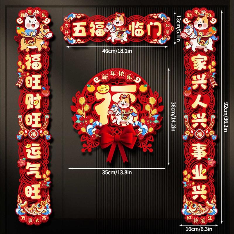 Chinese New Year Decorations 2026 Year of The Horse Couplet Lunar New Year 2026 Accessories Horse Year Door Stickers 