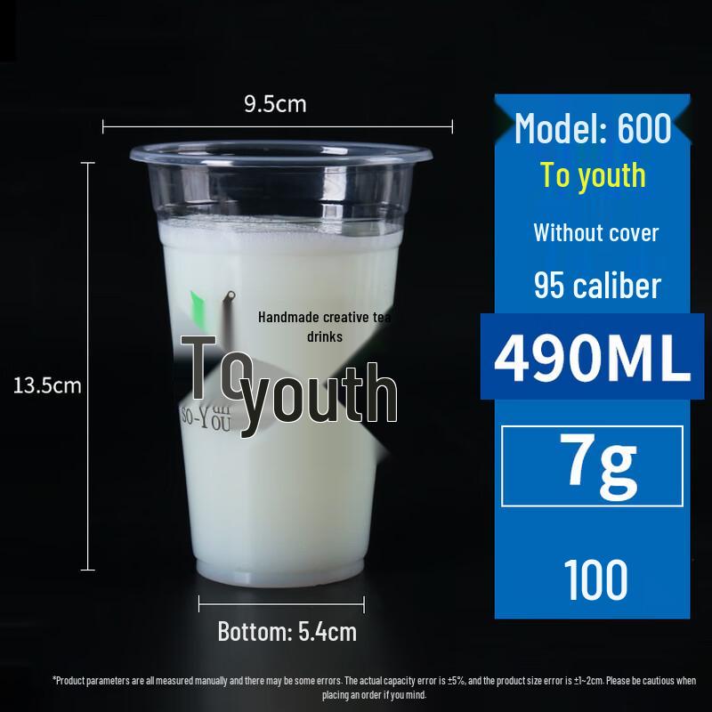 

Disposable Pearl Milk Tea Cups with Lids