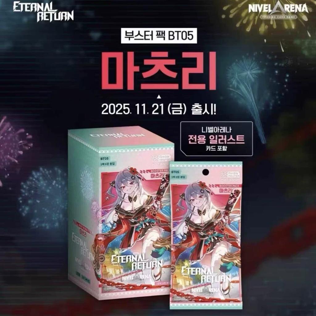 Carte Ufficiali Edizione Limitata Da Epic Seven Eternal Return Onda 4 5 6 E Brown Dust Ii Gioco Collezione Carte da Gioco