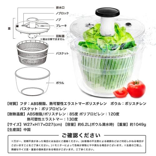 CLEAN HOUSE Vegetable Drainer, Salad Spinner, Dishwasher Safe, Push-Button Colander, Bowl, Cookware, Kitchen Utensil (Clear, 6.2L)