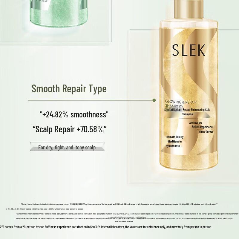 Shu Lei Brightening Repair Shimmering Gold Shampoo