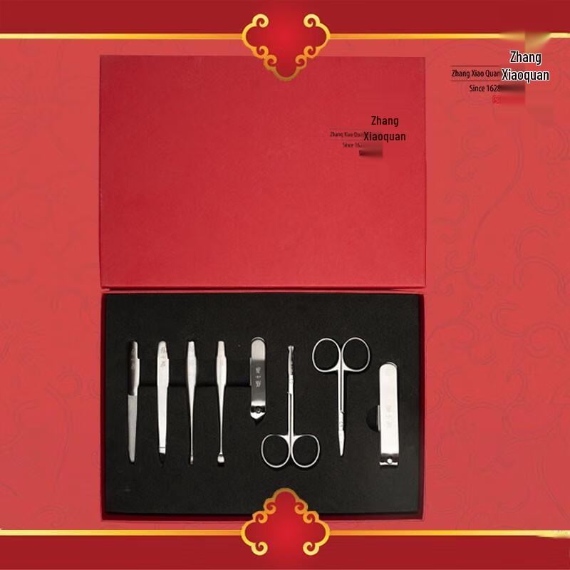 Zhang Xiaoquan Ruyi Children's 8-Piece Nail Care Set
