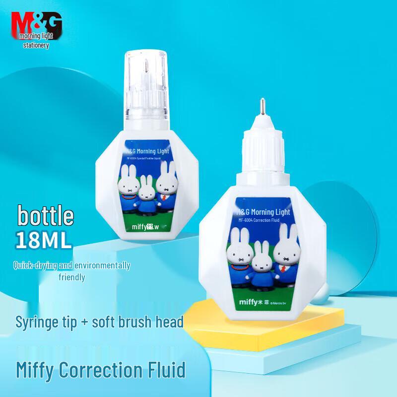 M&G Miffy Portable Correction Fluid with Brush