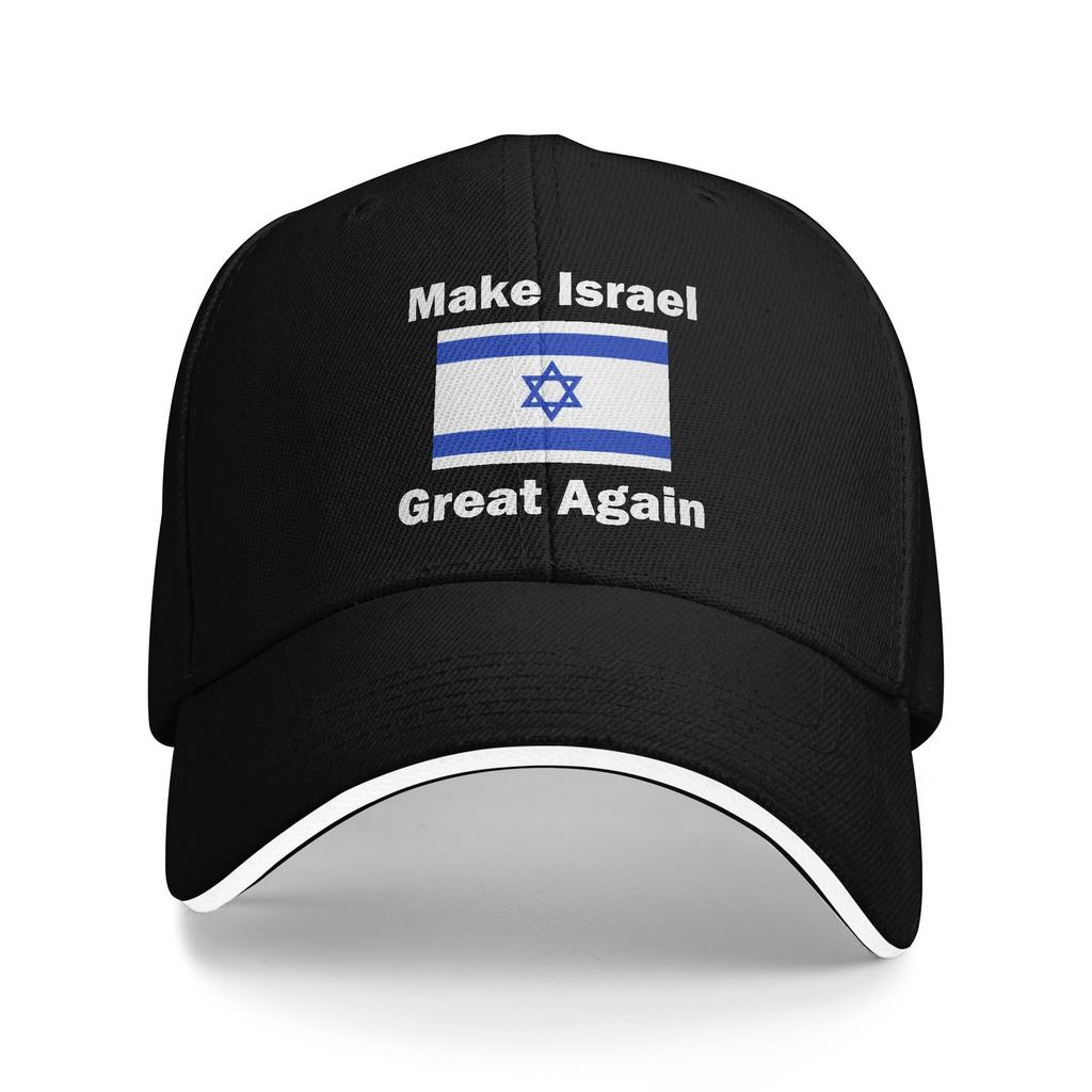 Custom Fashion Unisex Israel Flag Baseball Cap Adult  Adjustable Dad Hat Unisex Women Hip Hop Snapback Caps