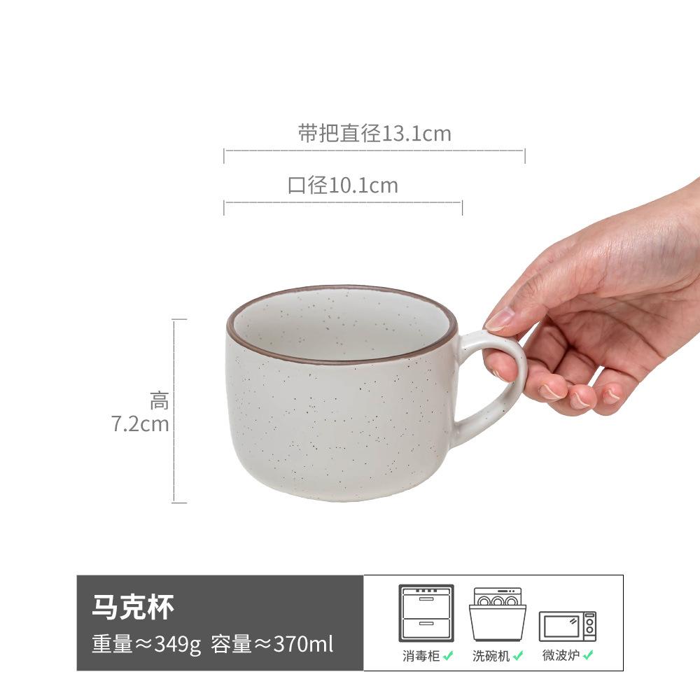 Household Coffee Cup Ceramic Mug Office High Value Cup Design Water Cup Teacup