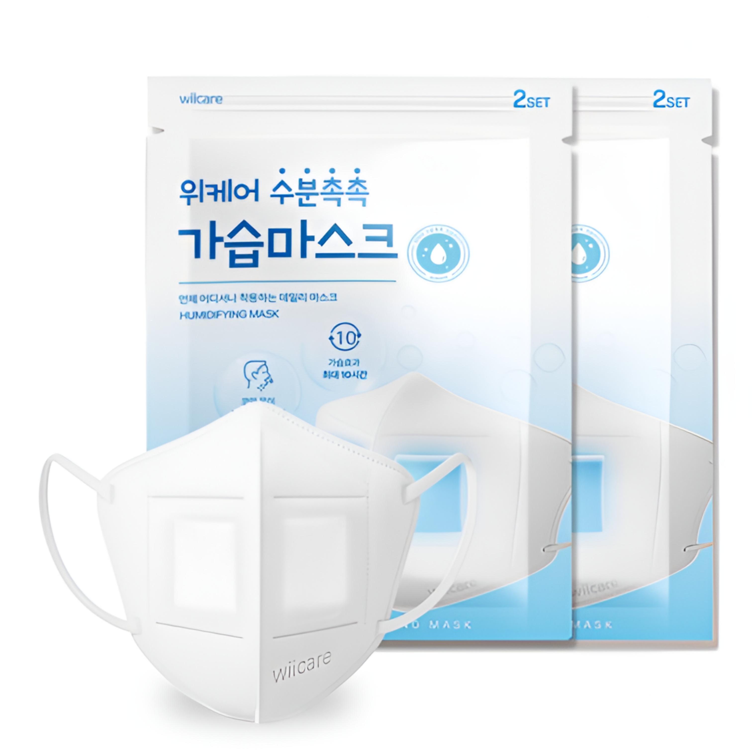 Увлажняющая паровая маска WeCare Moisture 2 шт. × 2 набора