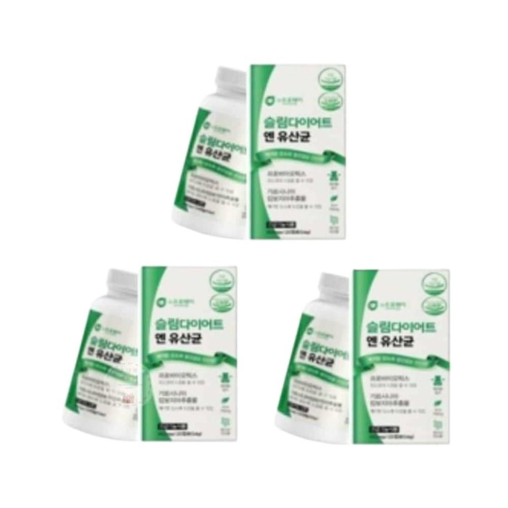 Neutroway Body Fat Reduction Garcinia Gut Health Probiotics 3 Pcs 120 Tablets Ingredients: May Be Subject To Change At | 3 Pcs 120 Tablets