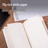 Deli A5 Leather Notebook, 80 Sheets