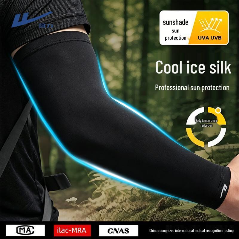 Warrior UV Protection Arm Sleeves