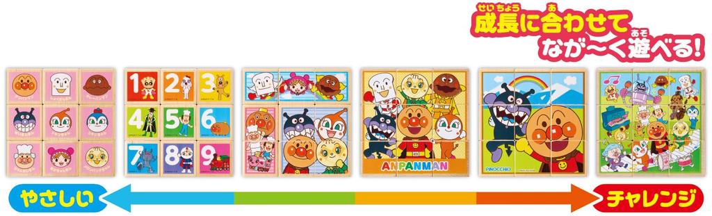 AGATSUMA Anpanman Wooden Matching Puzzle and (Ages 1.5 Up)