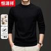 Hengyuanxiang 100% Wool Round Neck Thick Knit Sweater